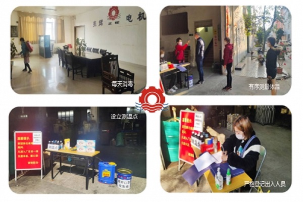 振輝電機丨眾志成城有序復工抓緊完成國家重點工程訂單